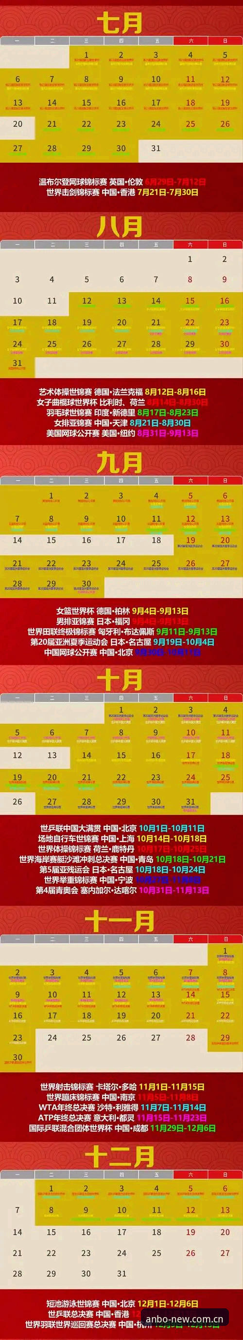 揭秘2026年选秀夜最大变数：奇才的天胡开局与爵士的“甜蜜烦恼”背后，藏着哪些不为人知的暗线？